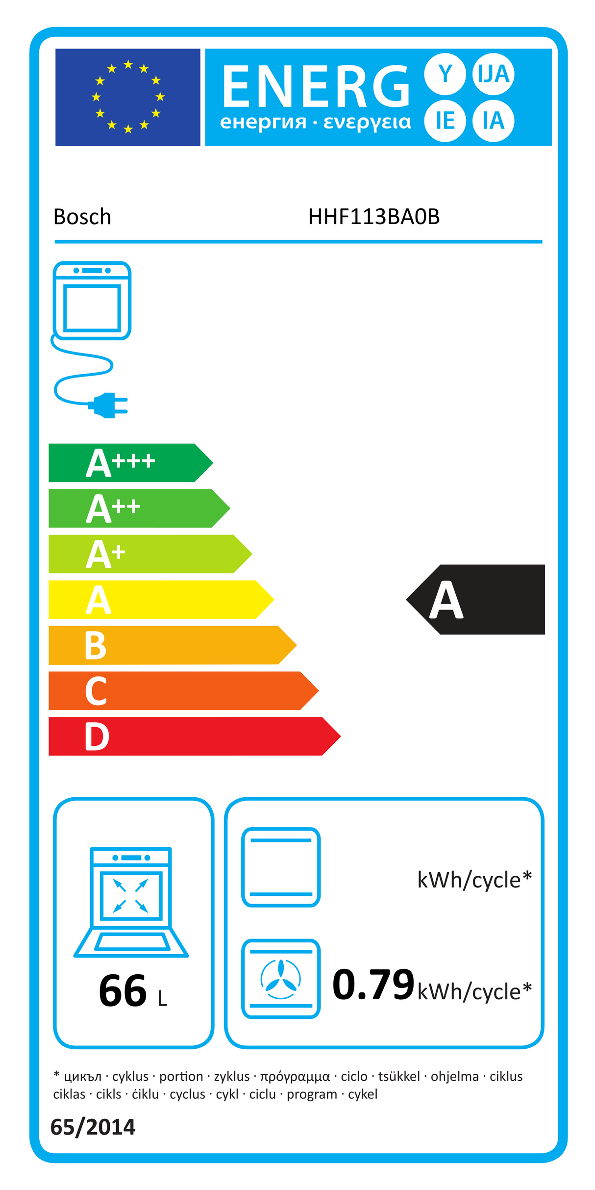 Bosch HHF113BA0B Built-in Single Oven with fitted 13Amp Plug in Black from HomeWise Appliances stock photo showing A Rated energy efficiency label.
